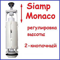 Механізм зливний Siamp Monaco арматура ремонт для бачка унітаза двокнопковий (відео-інструкція зі встановлення)