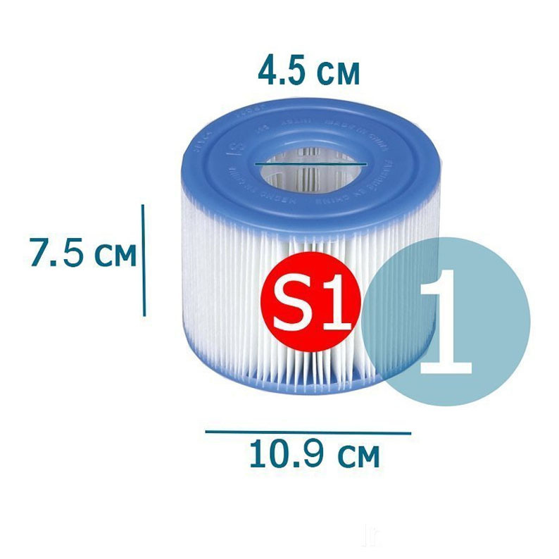 Картридж фільтр Intex 29011, S1, 7.5-10.5см