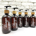 Набір дозаторів для ванни "Альто" 500 мл коричневий пластик, дерево (5 шт.) укр., фото 5