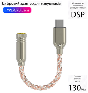 Перехідник для навушників Type-C на 3.5 mm jack аудіоадаптер для телефона планшета Plextone GS1c