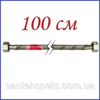 Шланг з'єднувальний Koer 1/2"В-1/2"В, довжина 100 см
