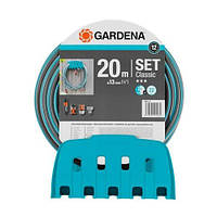 Шланг Gardena Basic 13 мм х 20 м + набір для поливання (18005-20)