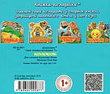 Колобок., фото 3