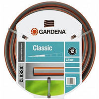 Шланг Gardena Classic 19 мм х 50м. (18025-20)