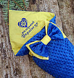 Демісезонний плюшевий конверт на виписку для хлопчика, вишивка "Маленький Українець", жовто-блакитний, фото 2