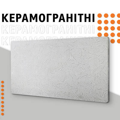 Керамогранітні обігрівачі