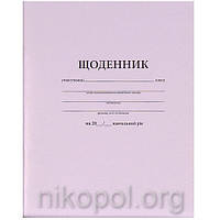 Щоденник А5 в м'якій обкладинці
