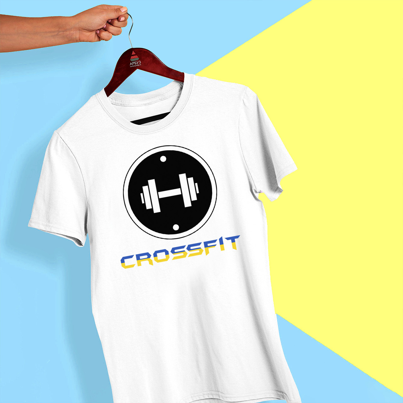 Футболка з принтом "Crosfit (сіне-жовний напис)" Push IT