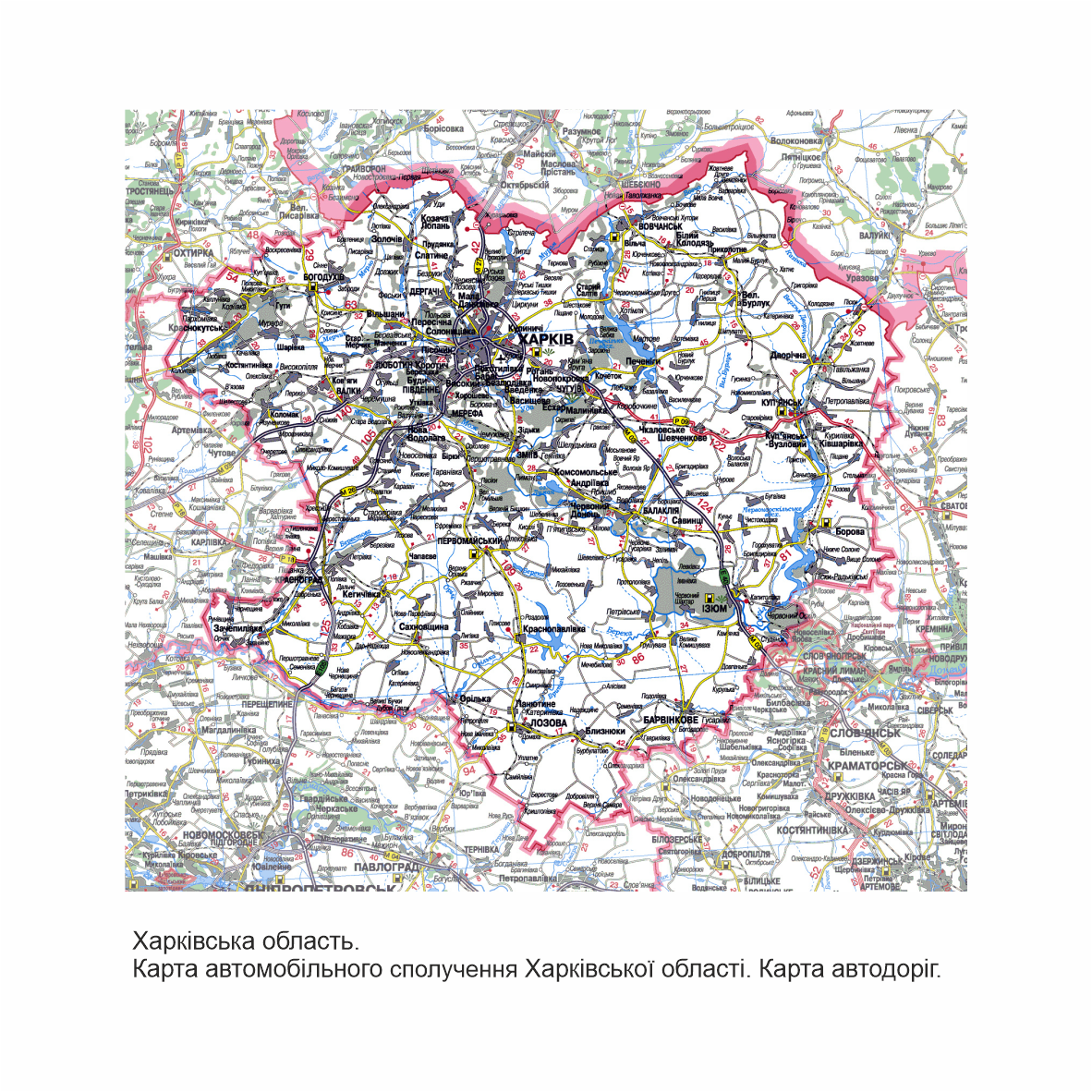 Карта автомобільного сполучення Харківської області, формат А2 (594х420мм.) папір  150гр/м2