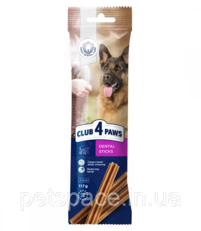 Ласощі Club 4 Paws Dental Sticks (Клуб 4 Лапи для дорослих собак великих порід) 177г
