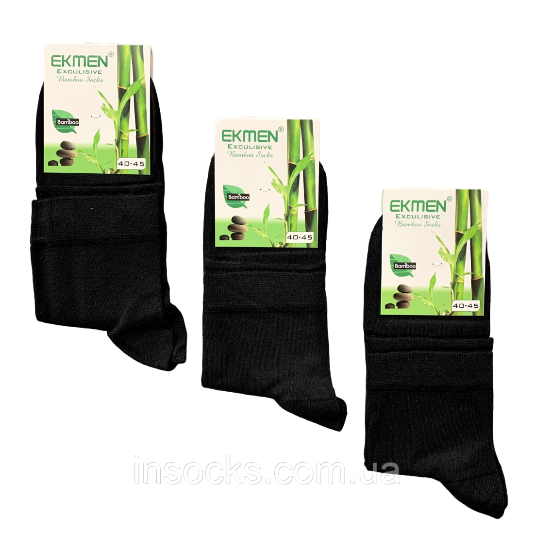 Шкарпетки чоловічі "Ekmen" bambu, демісезонні. 40-45р. Чорні. Середньої висоти.