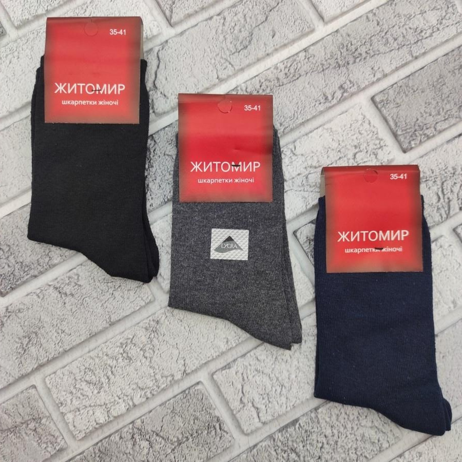 Шкарпетки жіночі весна/осінь високі LYCRA нар. 35-41 Житомир асорті 30033596, фото 1