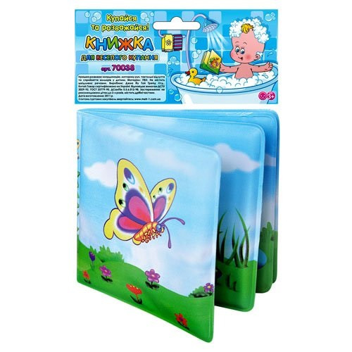 Книжка для купання 70038 у ванну з пискавкою пищалкою іграшка розвиваюча для дітей малюків для ванної книга, фото 1