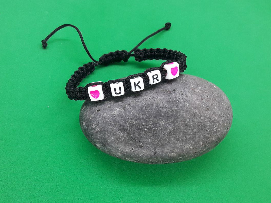 Браслет "З любов'ю до UKR", рожеві сердечка, чорний, фото 1