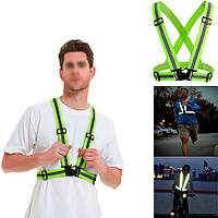 Светоотражающий жилет для велосипедиста Reflective Suspenders Belt Салатовый, подтяжки-жилетка сигнальная (GK)