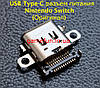 USB Type-C роз'єм живлення Nintendo Switch (Оригінал), фото 5