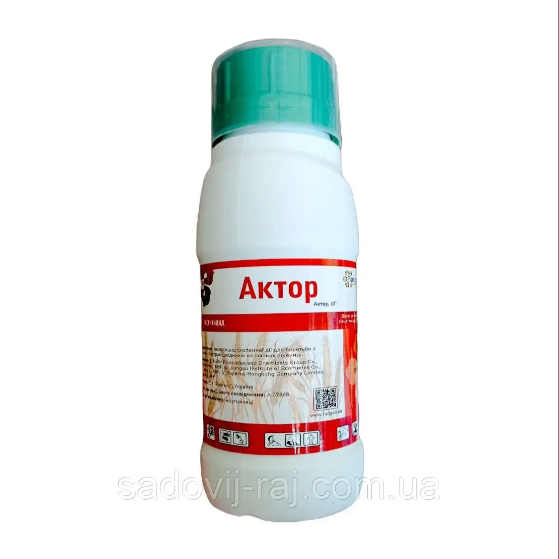 Інсектицид Актор Ранголі 250 г
