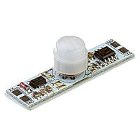 Датчик руху для LED профілю, 12-24V, 5А