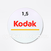 Линза для очков Kodak 1.5 CleAR (США) + работа мастера в ПОДАРОК от 2х линз