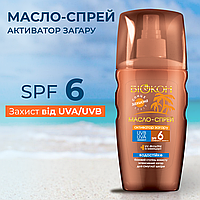 Cолнцезащитная серия SPF 6 Масло-спрей Активатор загара 160 мл.