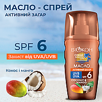 Cолнцезащитная серия Масло «Активный загар» SPF 6 Coconut & mango 160 мл.