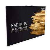 Подарункова упаковка для картини Сяння золота 40х50 см VA-10002