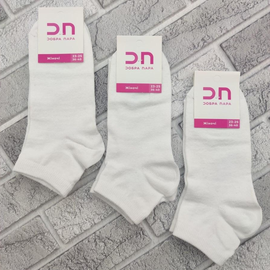 Шкарпетки жіночі середні весна/осінь білі р23-25 ДОБРА ПАРА лайкра 30032095, фото 1