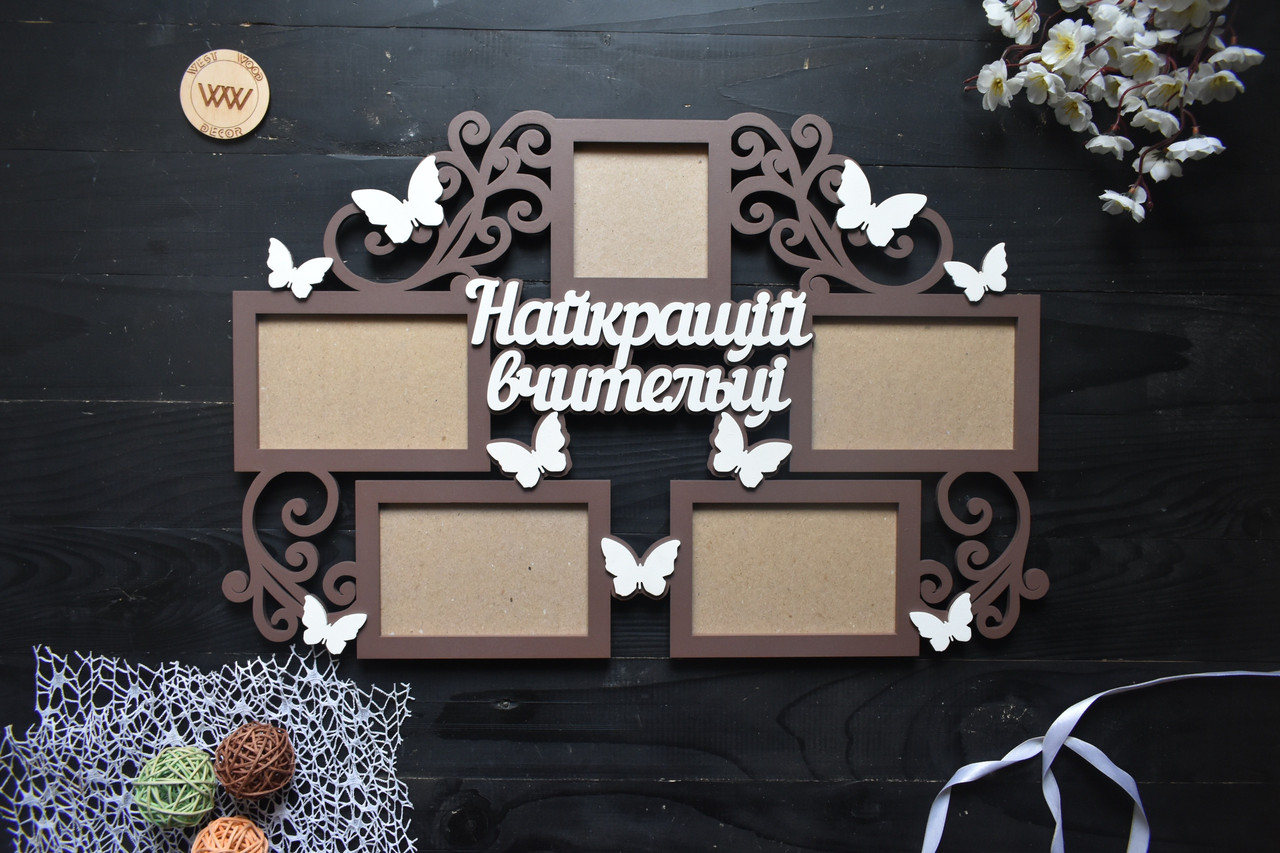 Фоторамка Из Дерева "Лучшему Учителю", Подарок на Выпускной, Из Дерева ...