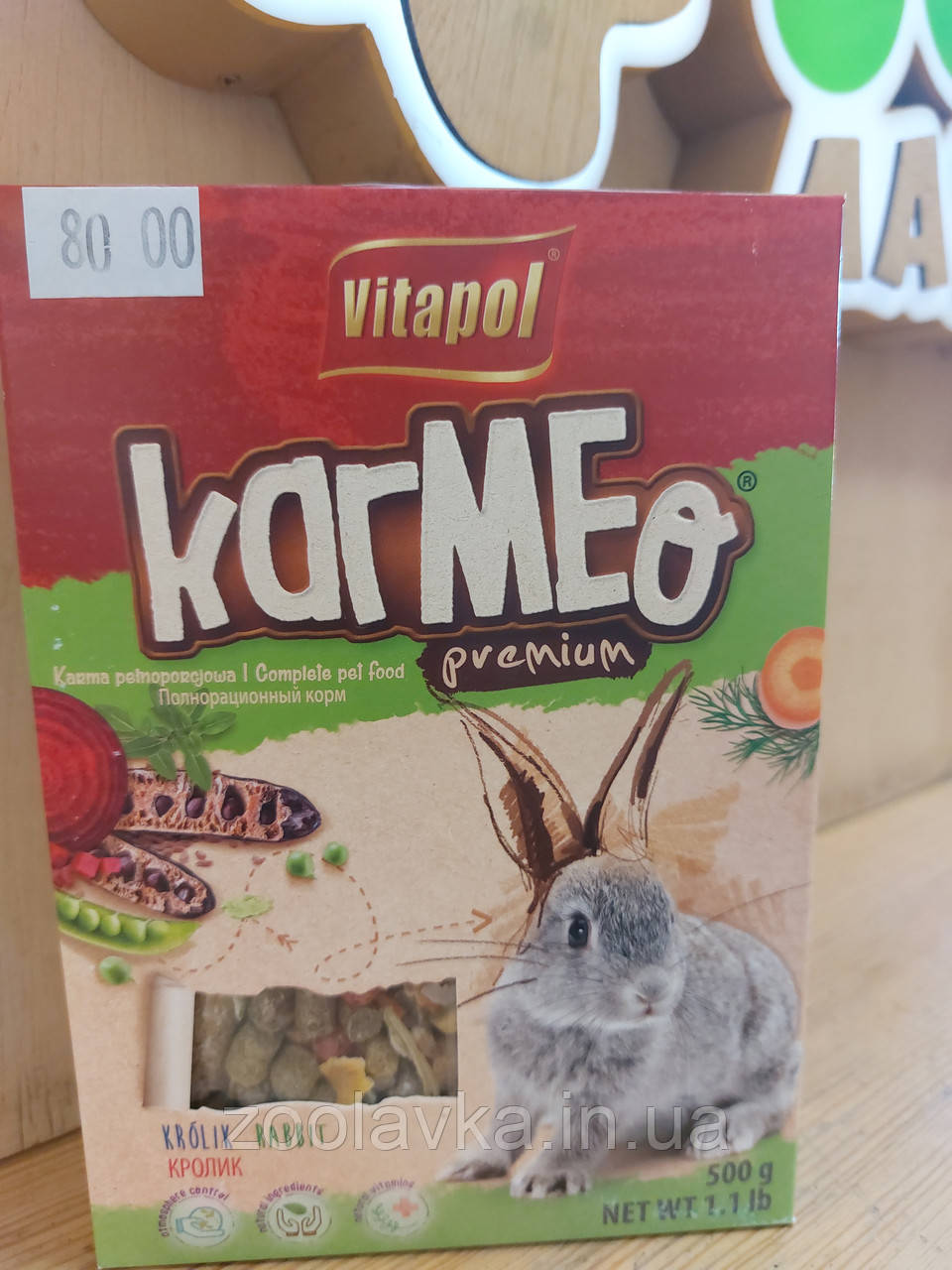 Півнораційний корм для кролика Vitapol Karmeo, 400г