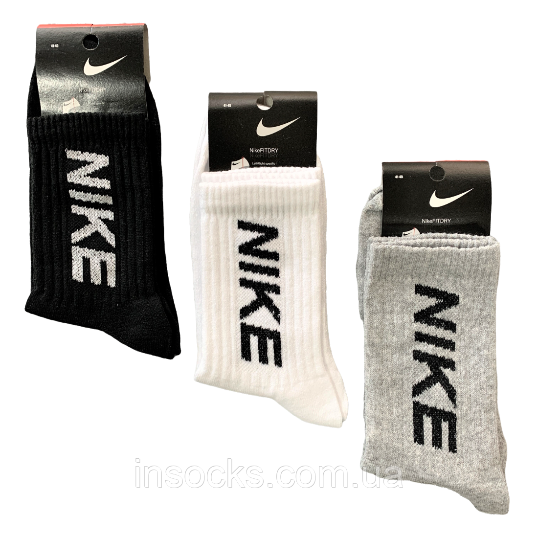 Шкарпетки чоловічі "Nike" теніс, демісезонні. 41-45р. Високі., фото 1