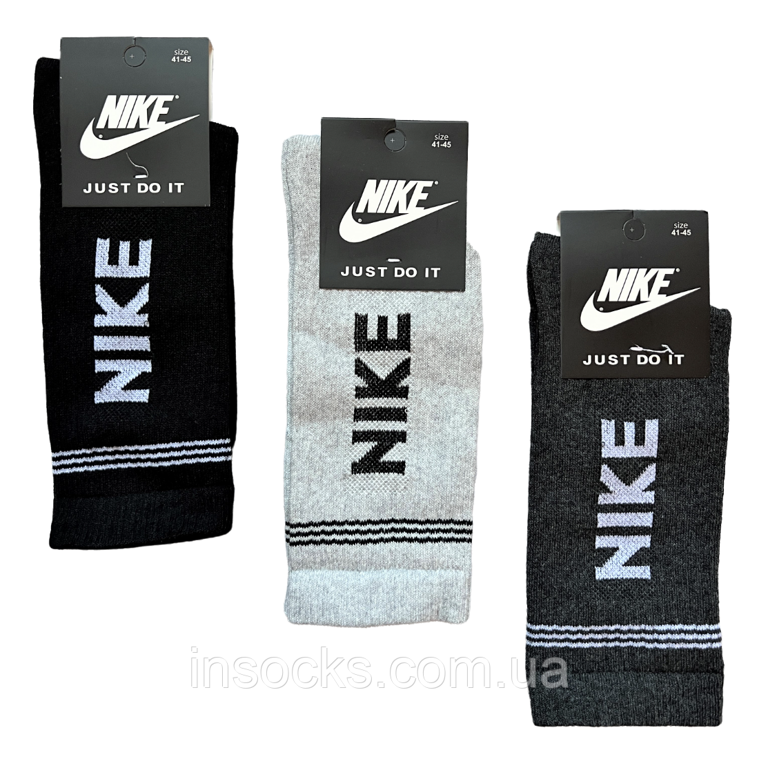Шкарпетки чоловічі "Nike". 41-45р. Високі, теніс, демісезонні.