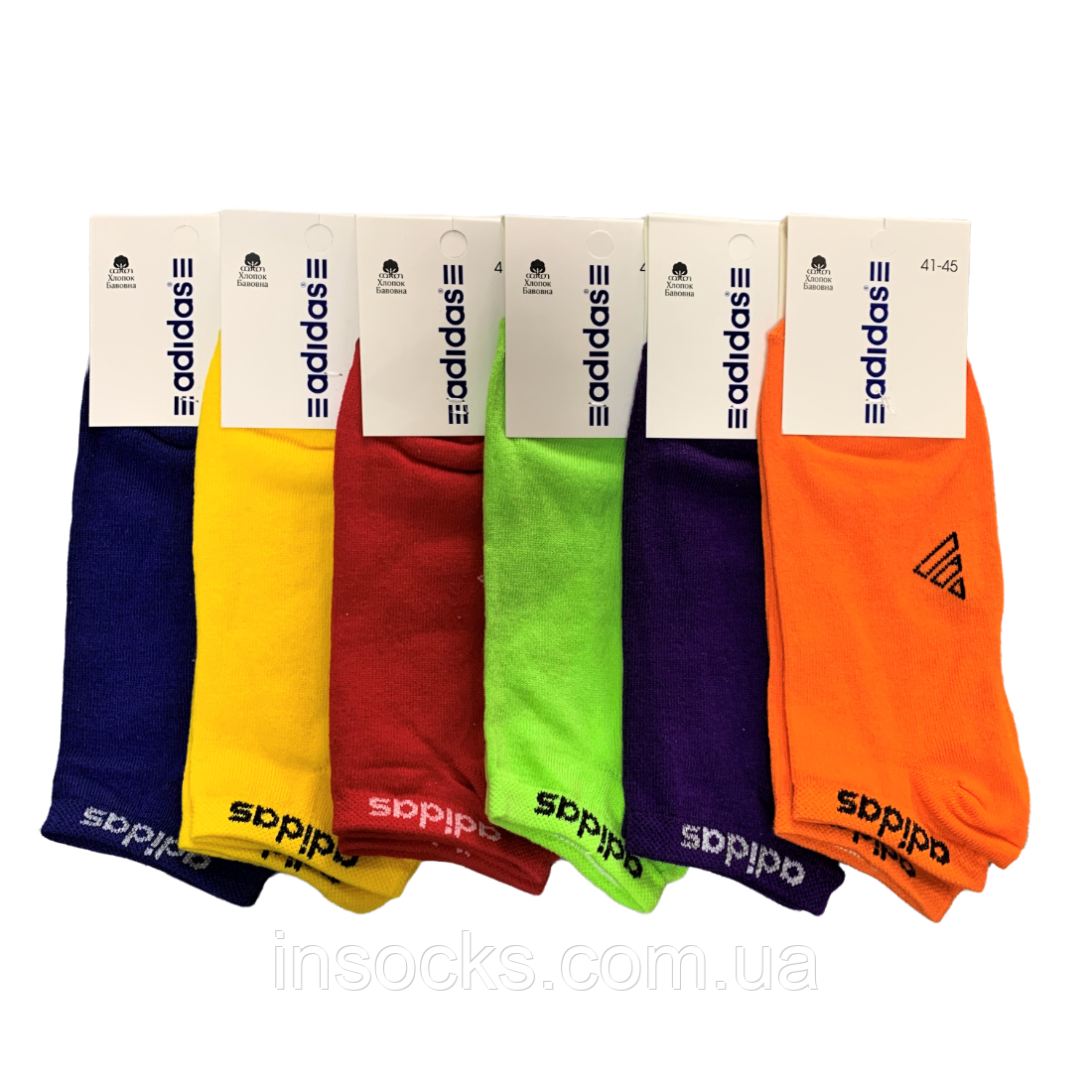 Шкарпетки чоловічі "Adidas" хб, демісезонні. 41-45р. Короткі.