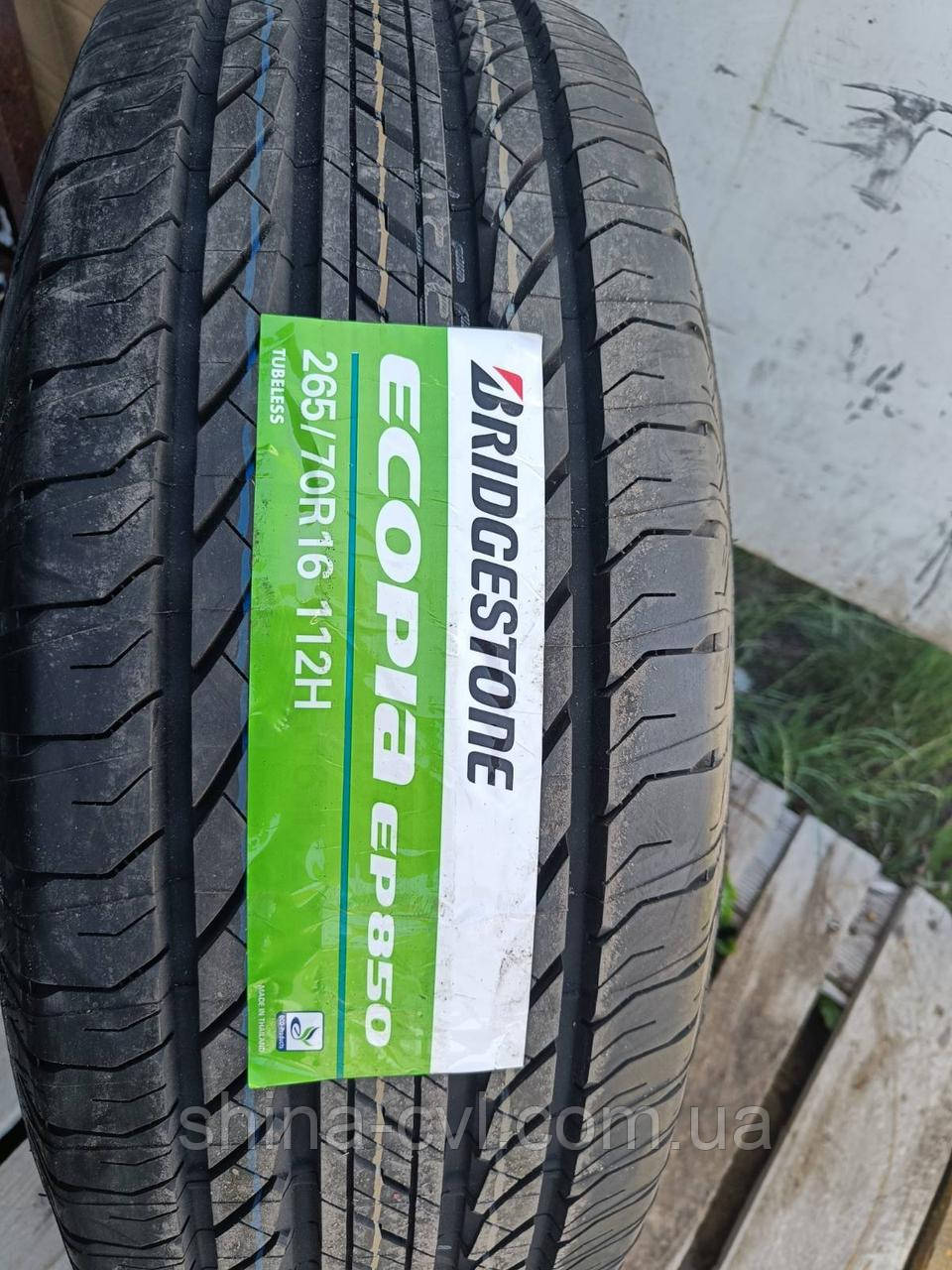 Літні шини 265/70 R16 112H BRIDGESTONE ECOPIA EP850