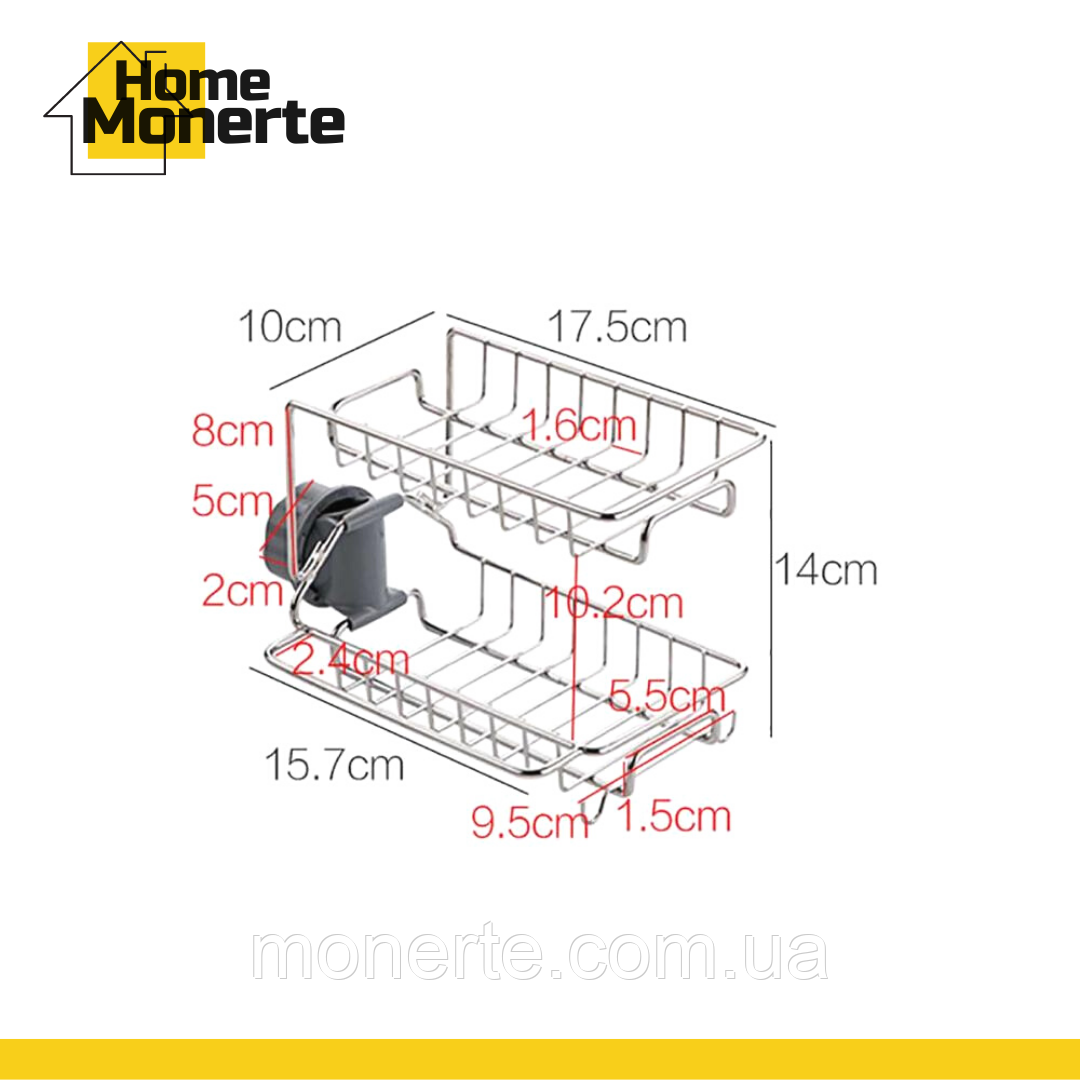 Держатель моющих средств на кран двухуровневый 18*10*14 см - фото 6 - id-p1641112142