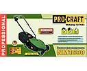 Газонокосарка електрична ProСraft NM1600 (Регулювання висоти скошування, додатковий ніж), фото 11