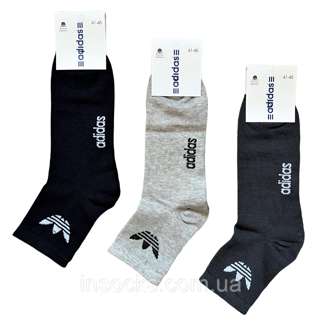 Шкарпетки чоловічі "Adidas" хб, демісезонні. 41-45р. Середньої висоти.