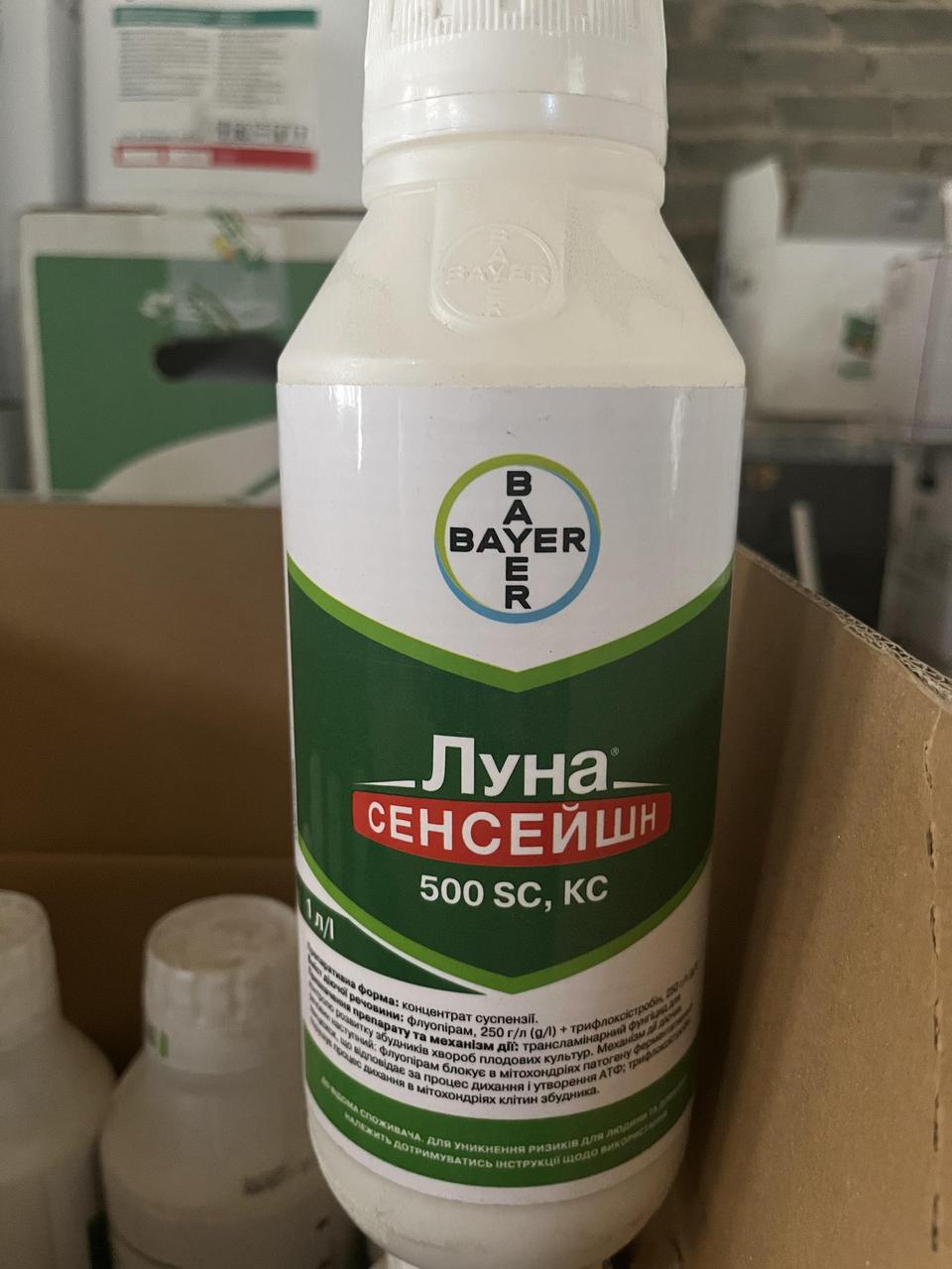 Фунгицид Луна Сенсейшн 1 Л Bayer Байер Германия — Купить Недорого на ...