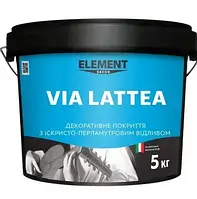 Декоративне покриття VIA LATTEA ELEMENT DECOR (ВІА ЛАТТЕА ЕЛЕМЕНТ ДЕКОР) 5кг