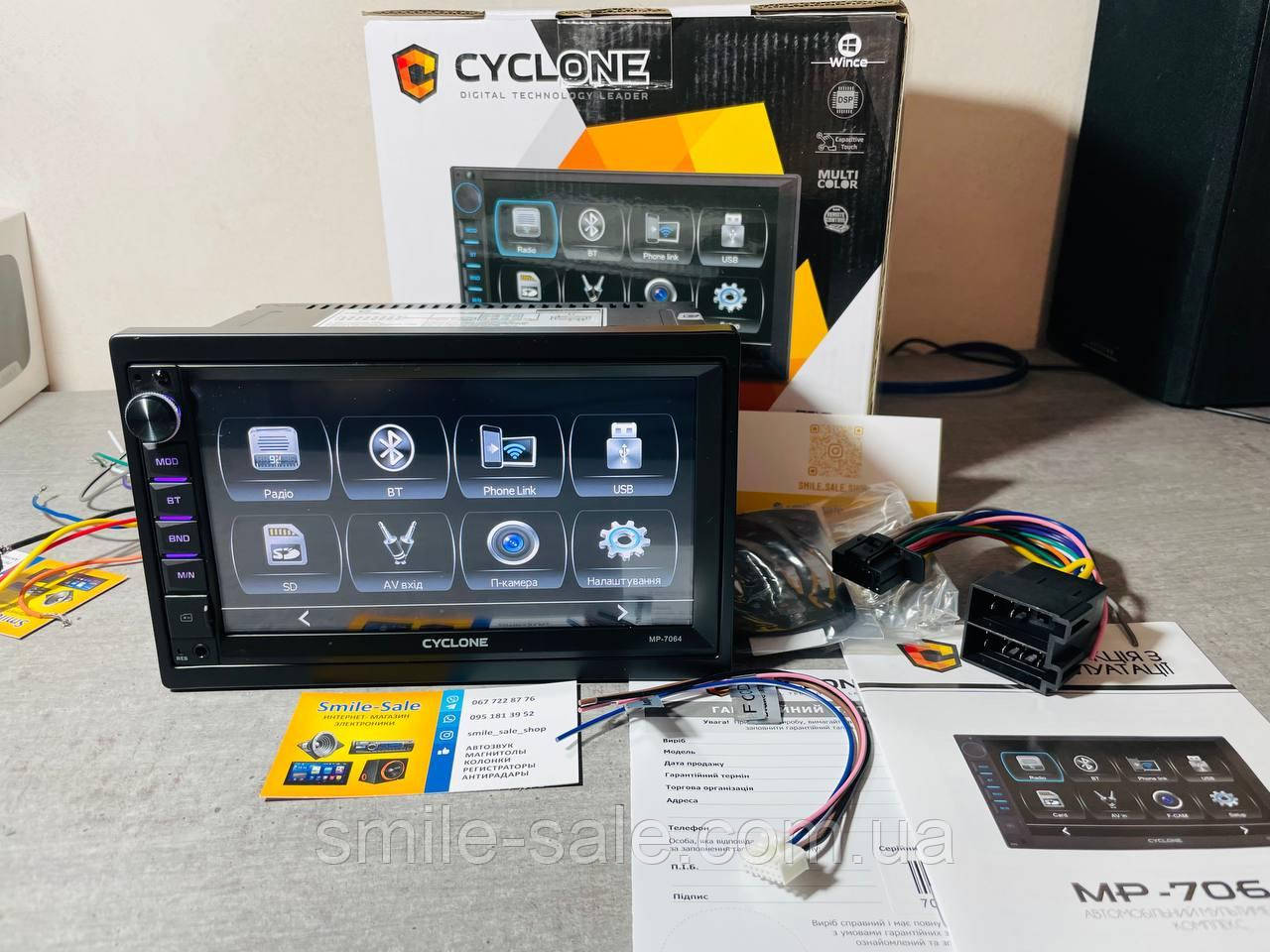 Автомагнітола 2 DIN Cyclone MP-7064DSP Bluetooth|CARPlay NEW 2022