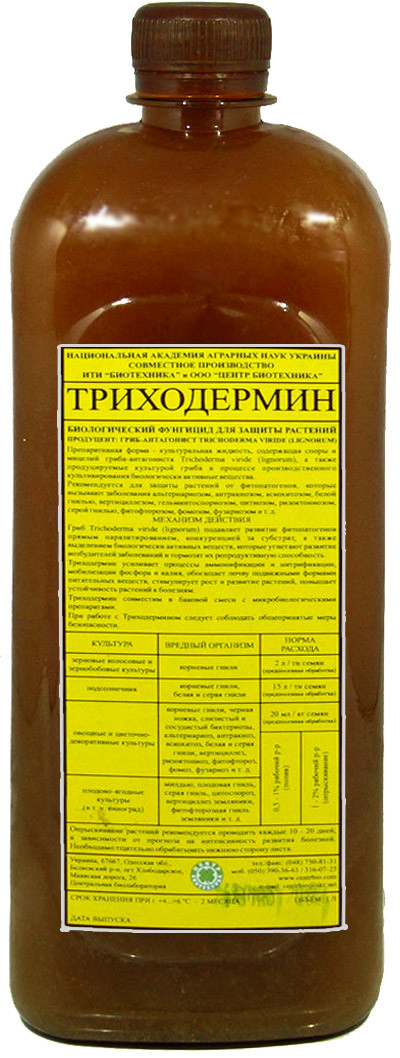 Тріходермін Біофунгіцид, 1 л, Біотехніка
