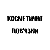 Пов'язка на голову