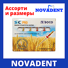 SOCO SC PRO, СОХО ФАЙЛИ, ФАЙЛИ SOCO, SOCO PRO, АСОРТІ