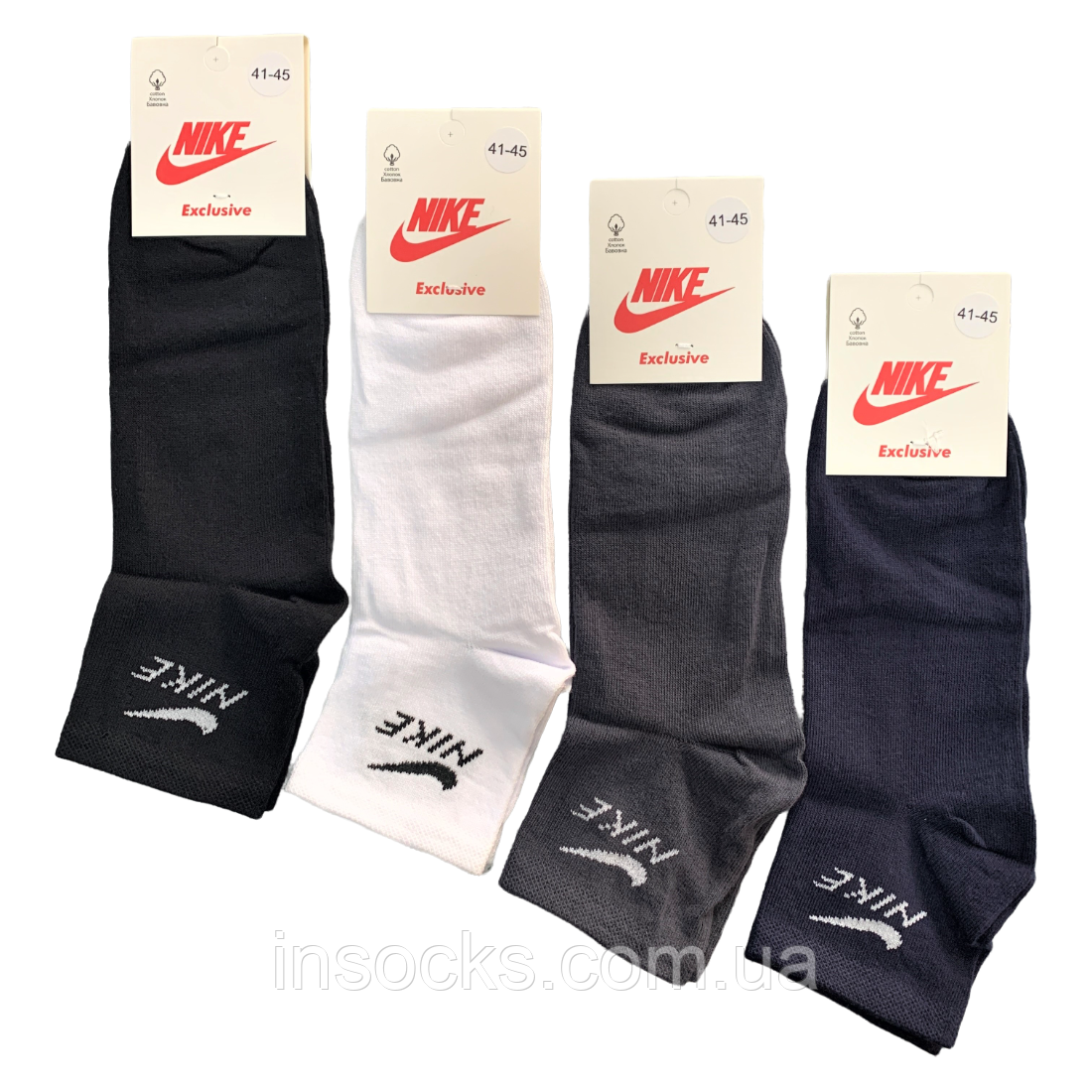 Шкарпетки чоловічі "Nike" хб, демісезонні. 41-45р. Середньої висоти., фото 1