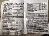 Р3А ДОНМЕТ 300 Ф9мм Різак для ручного кисневого різання типу Р3 (тришарка, O2+C2H2), фото 6