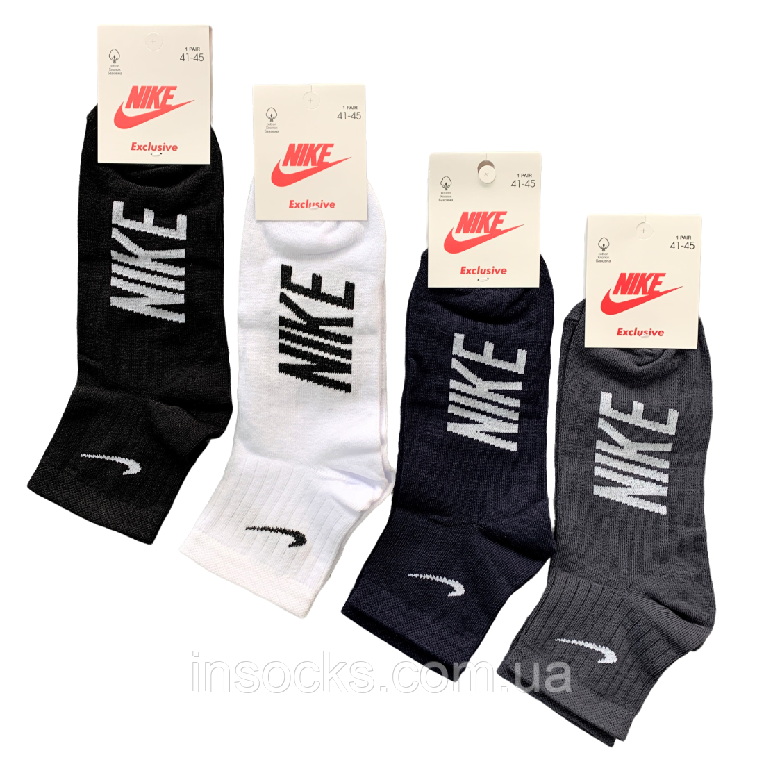 Шкарпетки чоловічі "Nike" хб, демісезонні. 41-45р. Середньої висоти.
