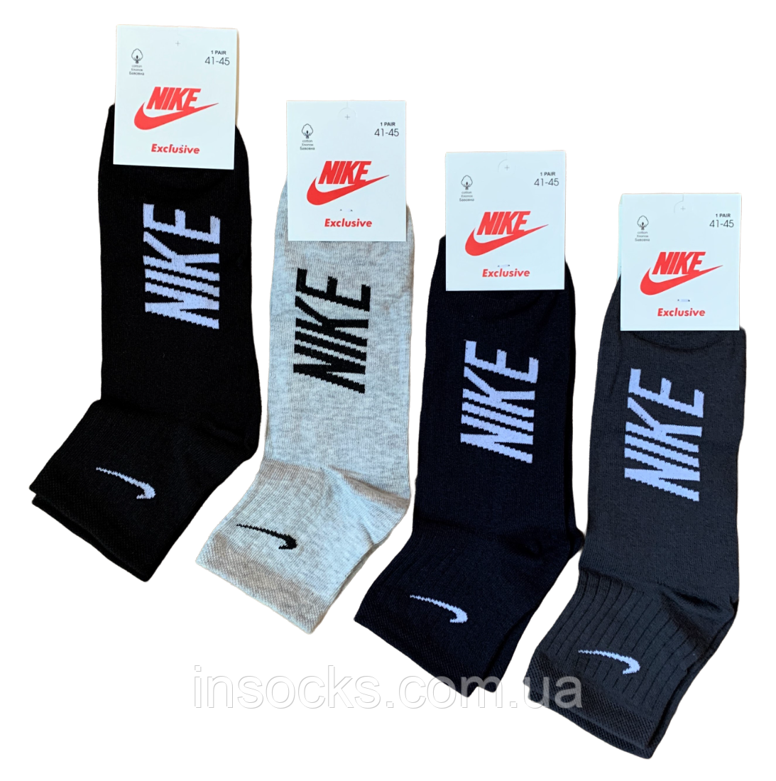 Шкарпетки чоловічі "Nike" хб, демісезонні. 41-45р. Середньої висоти.