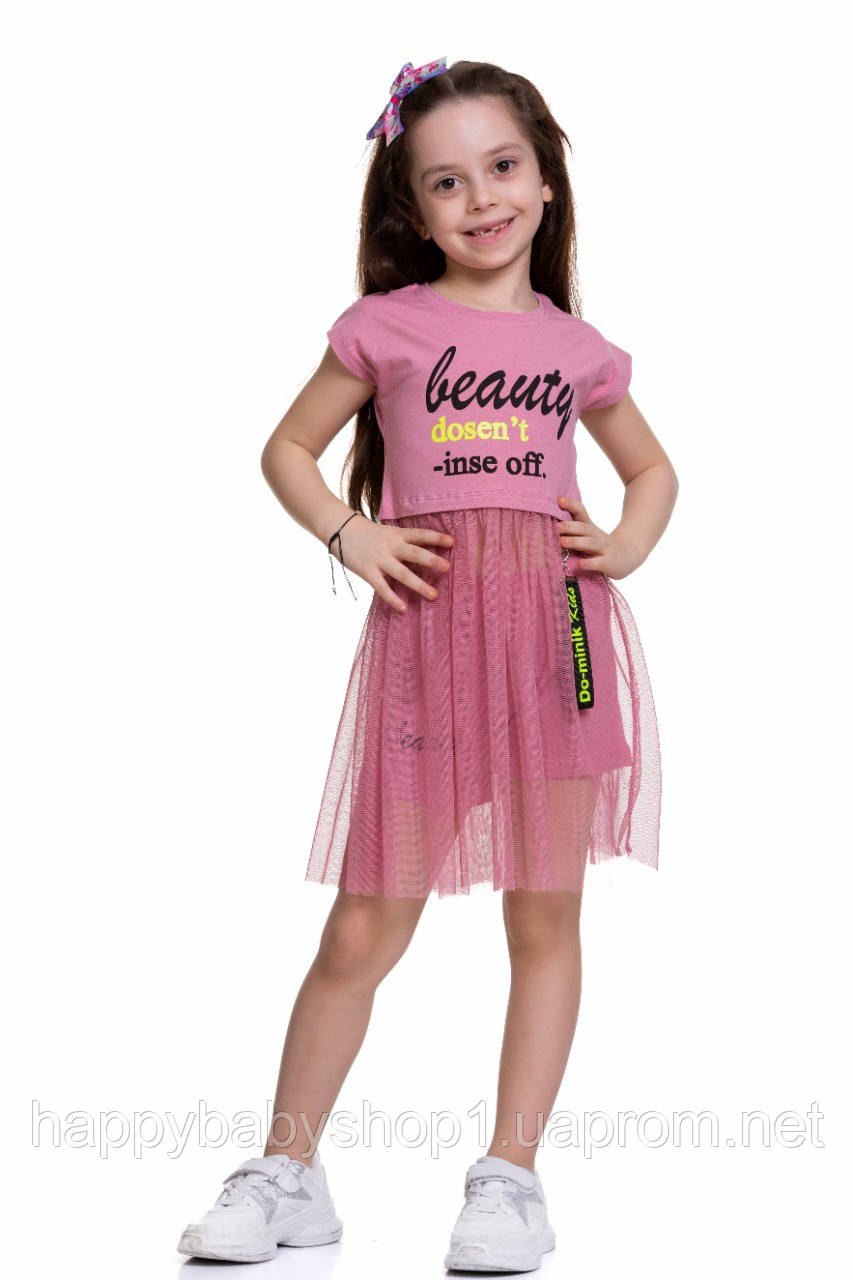 Ошатний літній костюм дитячий для дівчинки кроп-топ і спідниця-шорти, пудра