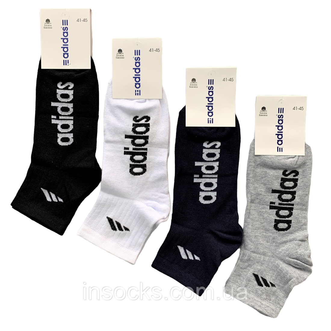 Шкарпетки чоловічі "Adidas". 41-45р. Середньої висоти, хб, демісезонні.