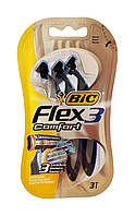 Одноразовые 3 лезвийные бритвенные станки BIC-3 Flex Comfort - 3 шт.