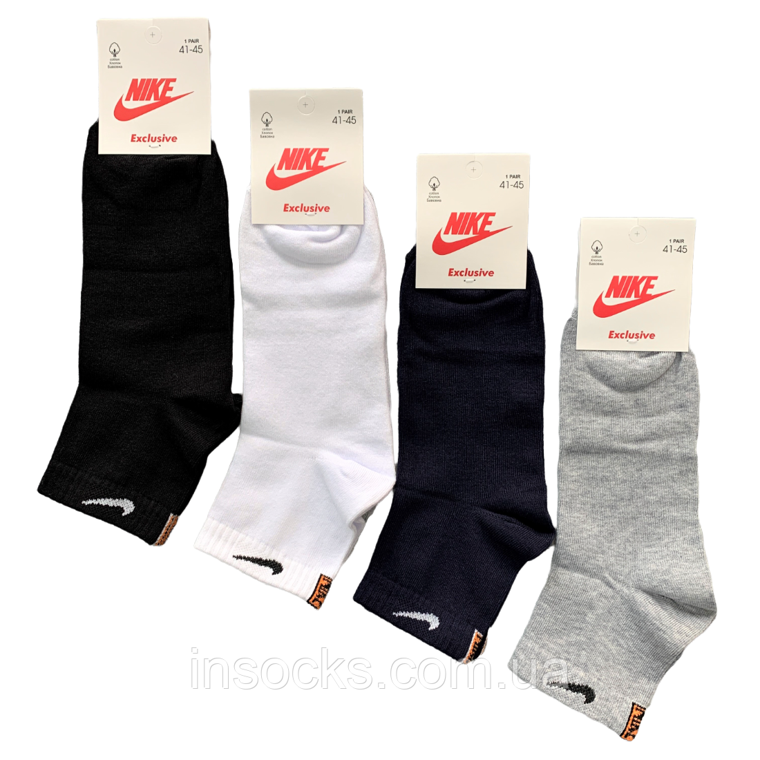 Шкарпетки чоловічі "Nike" хб, демісезонні. 41-45р. Середньої висоти.